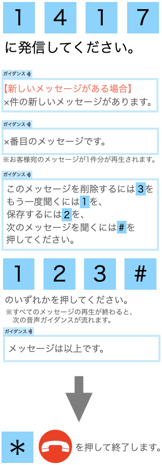 スクリーンショット 2023-07-12 13.56.56.png