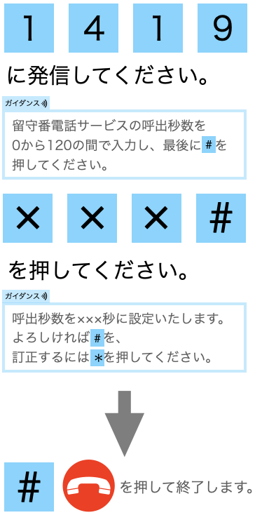 スクリーンショット 2023-07-12 13.59.16.png