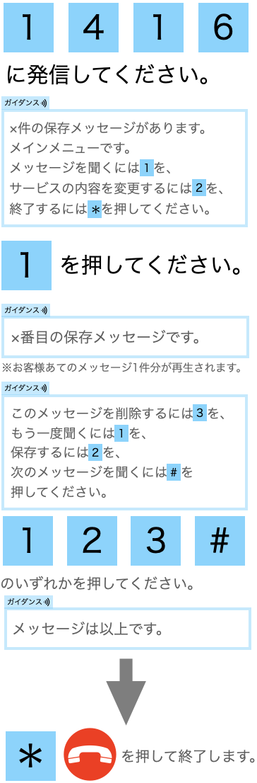 スクリーンショット 2023-07-12 13.58.33.png