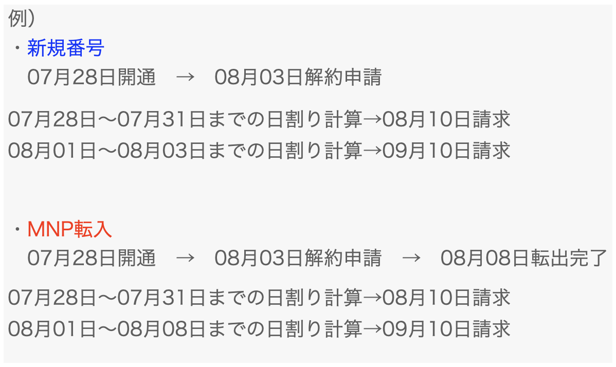 スクリーンショット 2023-07-10 14.24.53.png