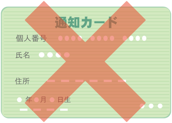 スクリーンショット 2023-07-11 15.29.35 (1).png