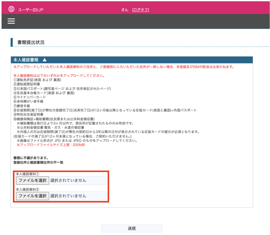 スクリーンショット 2024-06-17 17.10.33.png