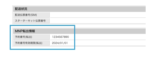 スクリーンショット 2024-06-24 17.20.00.png