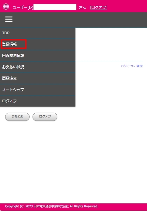 1720669481111.jpg