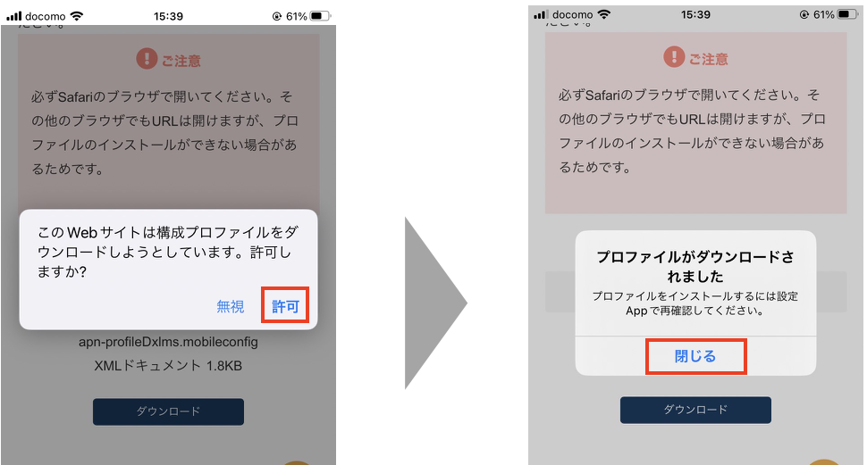 スクリーンショット 2024-02-28 15.40.18.png