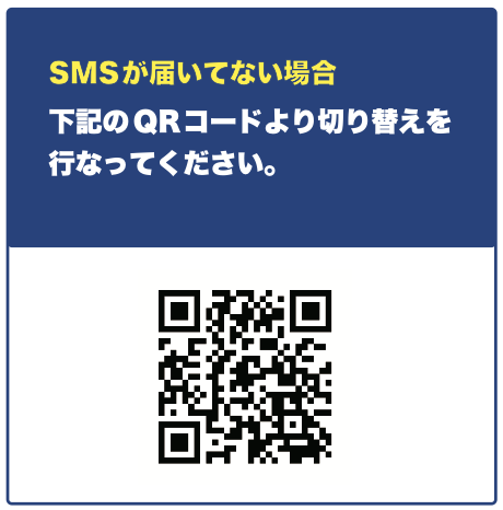 スクリーンショット 2024-09-17 16.13.31.png