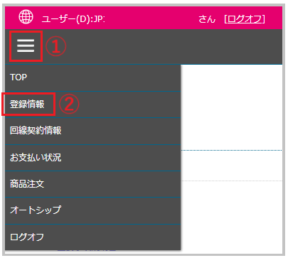 スクリーンショット 2024-09-25 154147.png