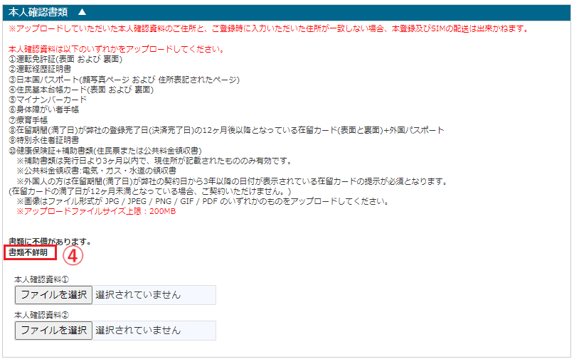 スクリーンショット 2024-09-25 154259.png