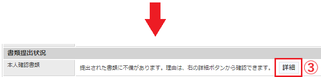 スクリーンショット 2024-09-25 154241.png