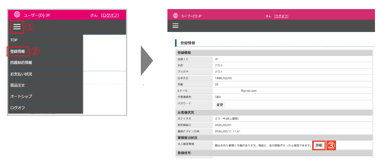 スクリーンショット 2024-06-17 17.08.38.png