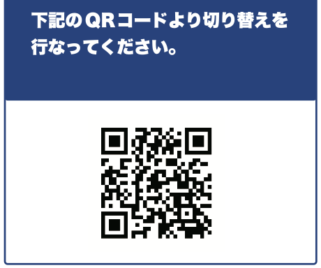 スクリーンショット 2024-09-17 16.13.31.png