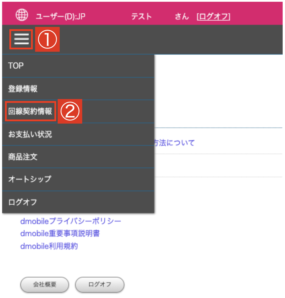 スクリーンショット 2024-10-31 16.01.45.png