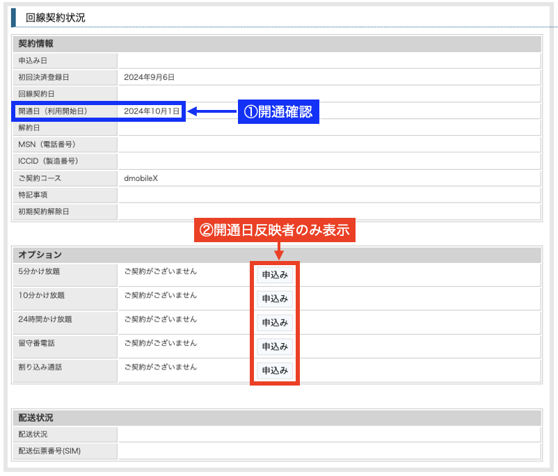 スクリーンショット 2024-11-01 14.44.45.png