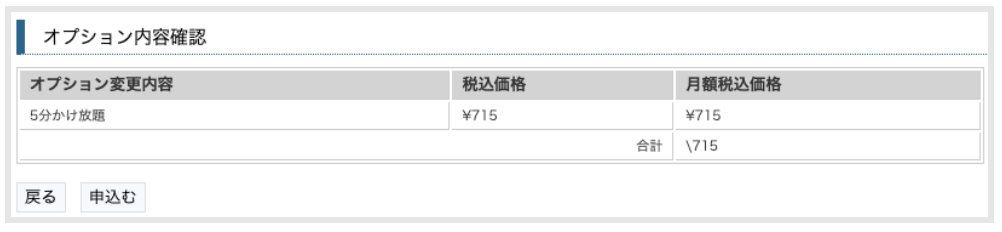 スクリーンショット 2024-11-01 14.46.26.png