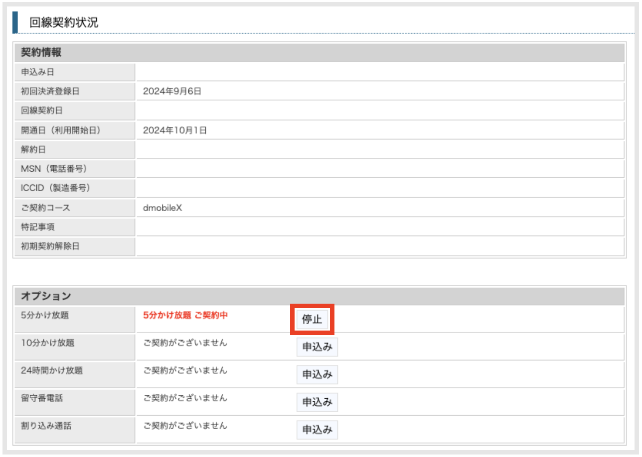 スクリーンショット 2024-11-01 15.27.14.png
