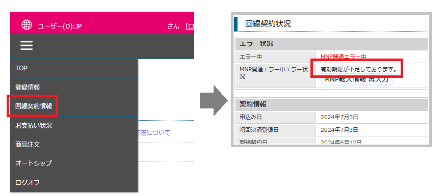 スクリーンショット 2024-11-06 104136.png