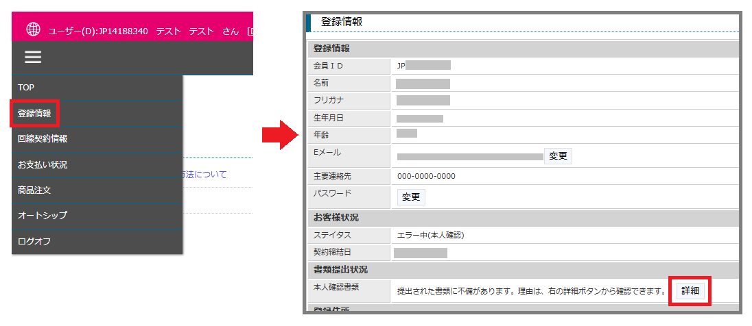 スクリーンショット 2024-11-06 104136.png