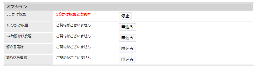スクリーンショット 2024-11-20 161758.png