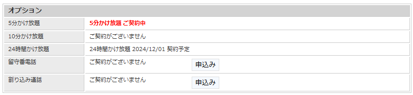 スクリーンショット 2024-11-20 161853.png