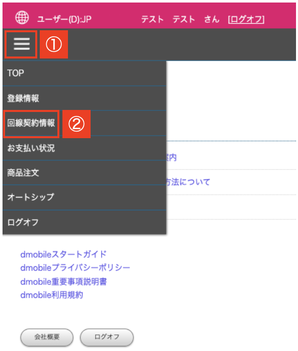 スクリーンショット 2024-12-09 15.32.37.png