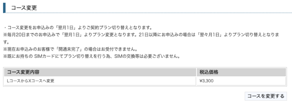 スクリーンショット 2024-12-09 15.40.35.png