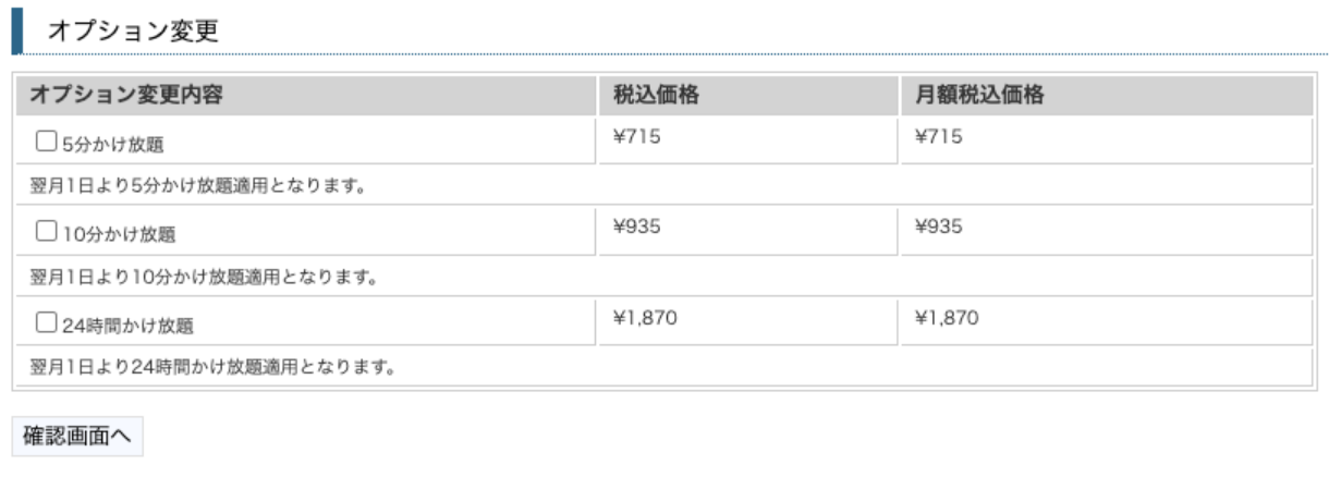 スクリーンショット 2024-12-09 15.38.26.png