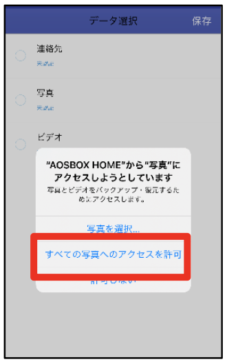 スクリーンショット 2025-03-05 16.25.10.png
