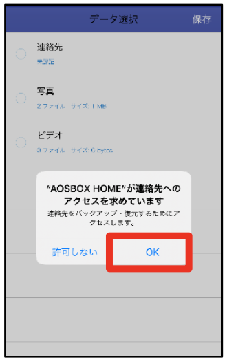 スクリーンショット 2025-03-05 16.25.58.png