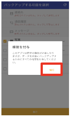スクリーンショット 2025-03-05 16.53.03.png