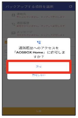 スクリーンショット 2025-03-05 16.54.36.png