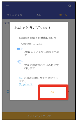 スクリーンショット 2025-03-05 16.57.16.png