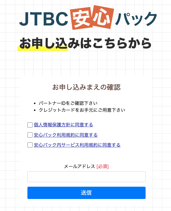 スクリーンショット 2025-03-07 11.07.56.png