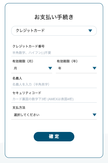 スクリーンショット 2025-03-07 14.00.03.png