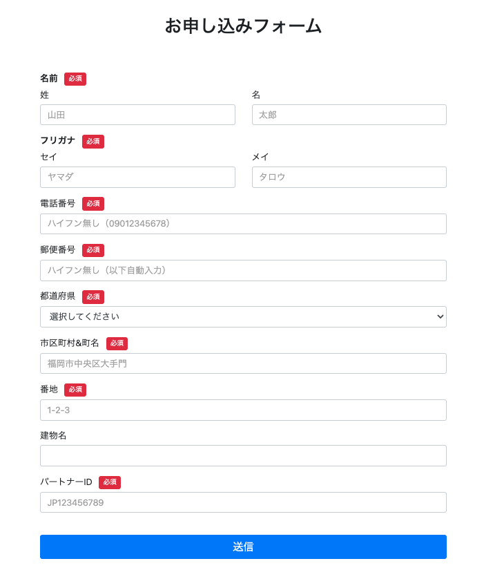 スクリーンショット 2025-03-07 13.55.39.png