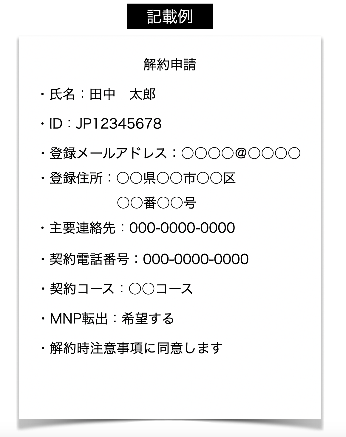 スクリーンショット 2025-04-25 15.21.55.png