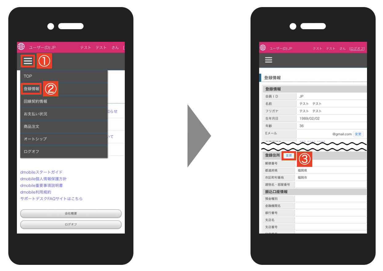 スクリーンショット 2025-05-01 16.04.04.png