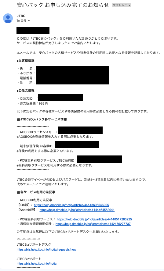 スクリーンショット 2025-05-21 10.18.53.png