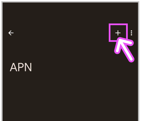 APN追加