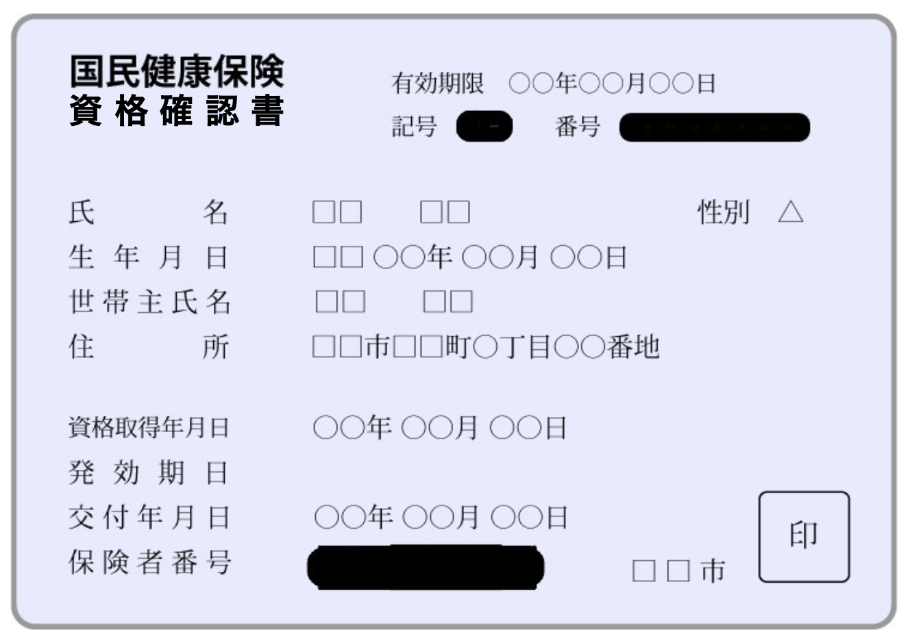 スクリーンショット 2025-09-09 11.10.23.png