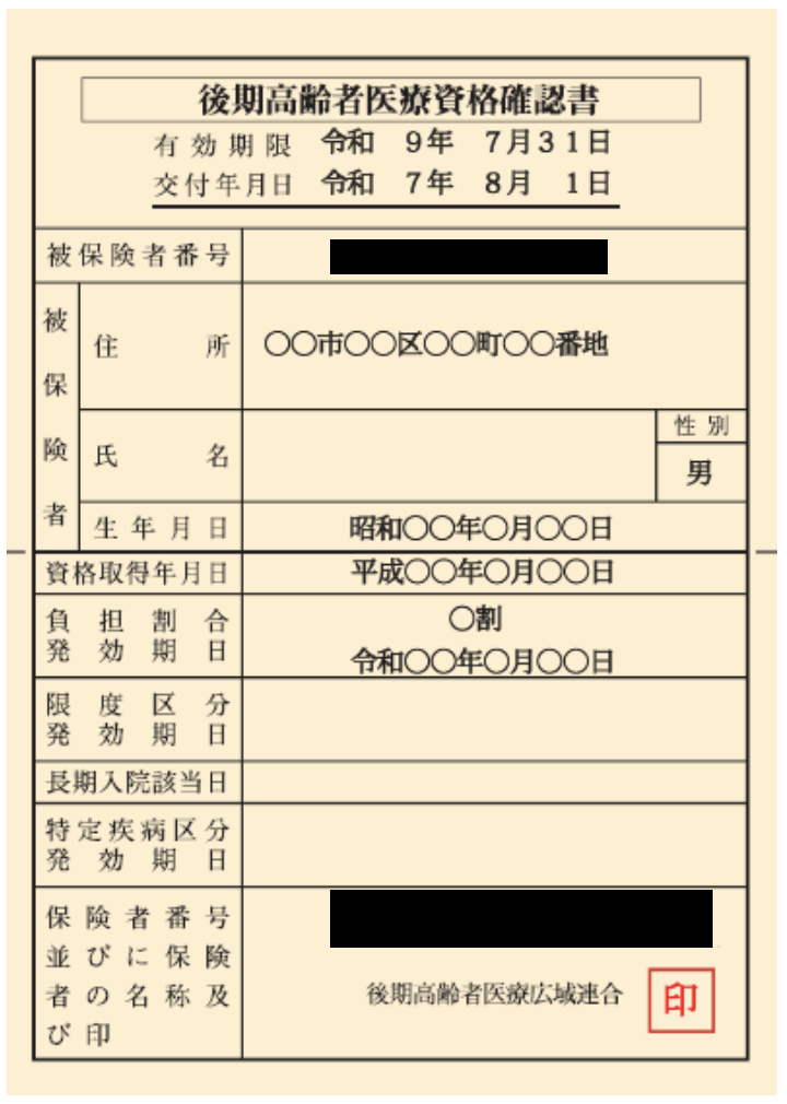 スクリーンショット 2025-09-09 11.14.45.png