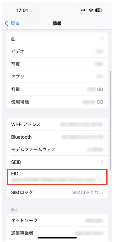 スクリーンショット 2025-09-18 13.45.08.png