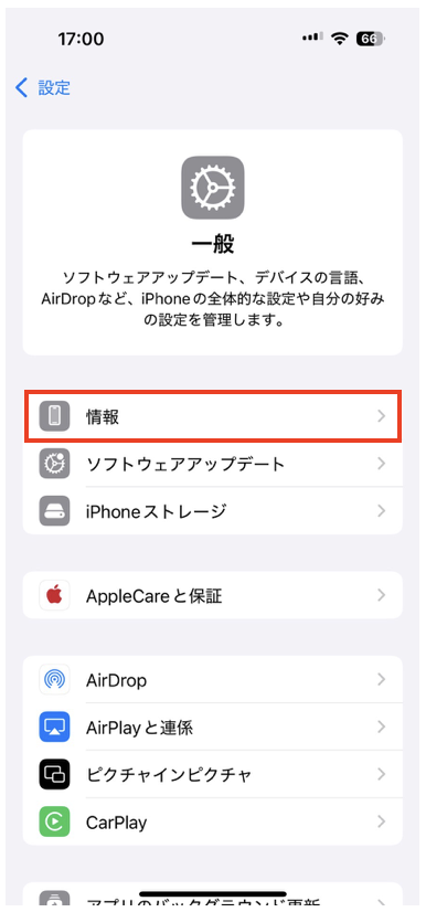 スクリーンショット 2025-09-18 13.44.48.png