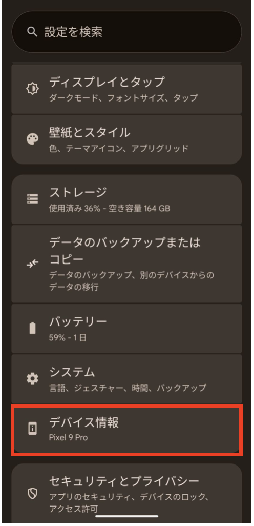 スクリーンショット 2025-09-18 14.53.16.png