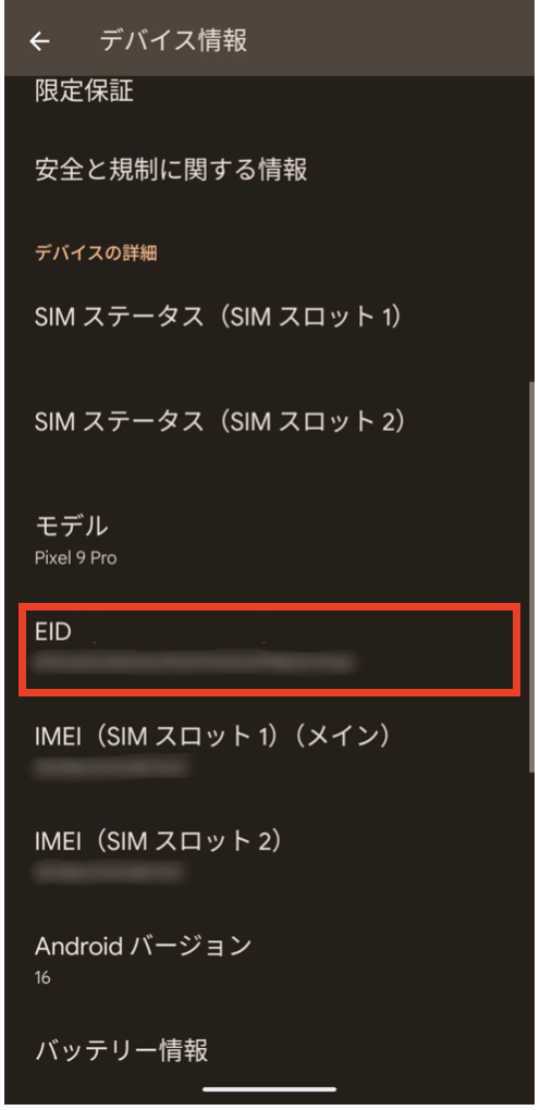 スクリーンショット 2025-09-18 14.53.39.png