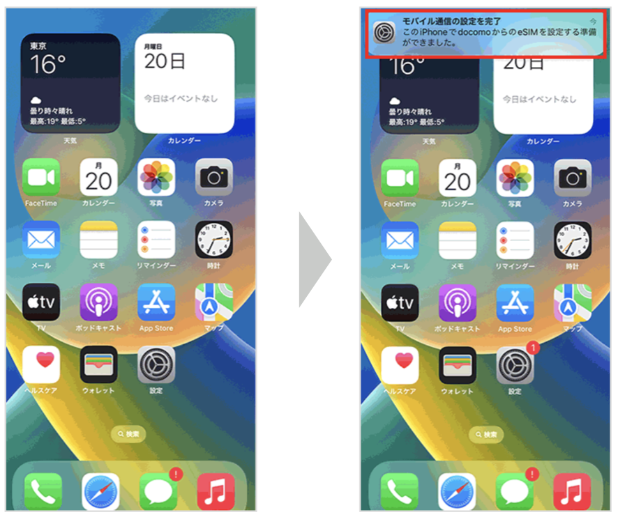 iOS 通知の例