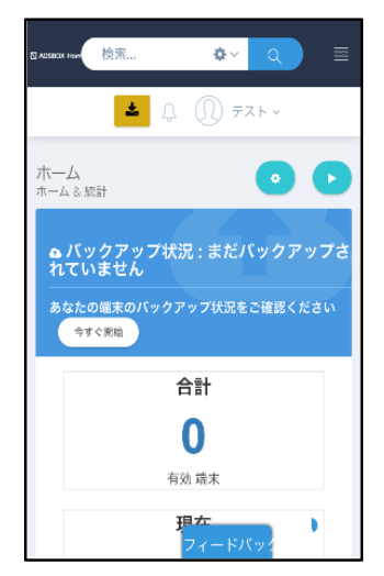 登録完了メール