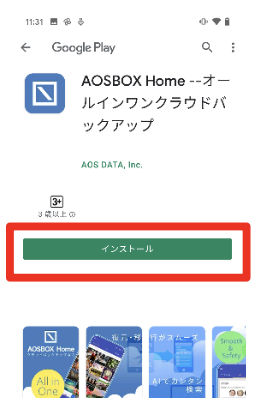 Google Playインストール