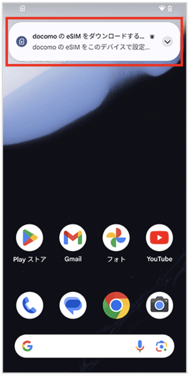 Android 通知の例