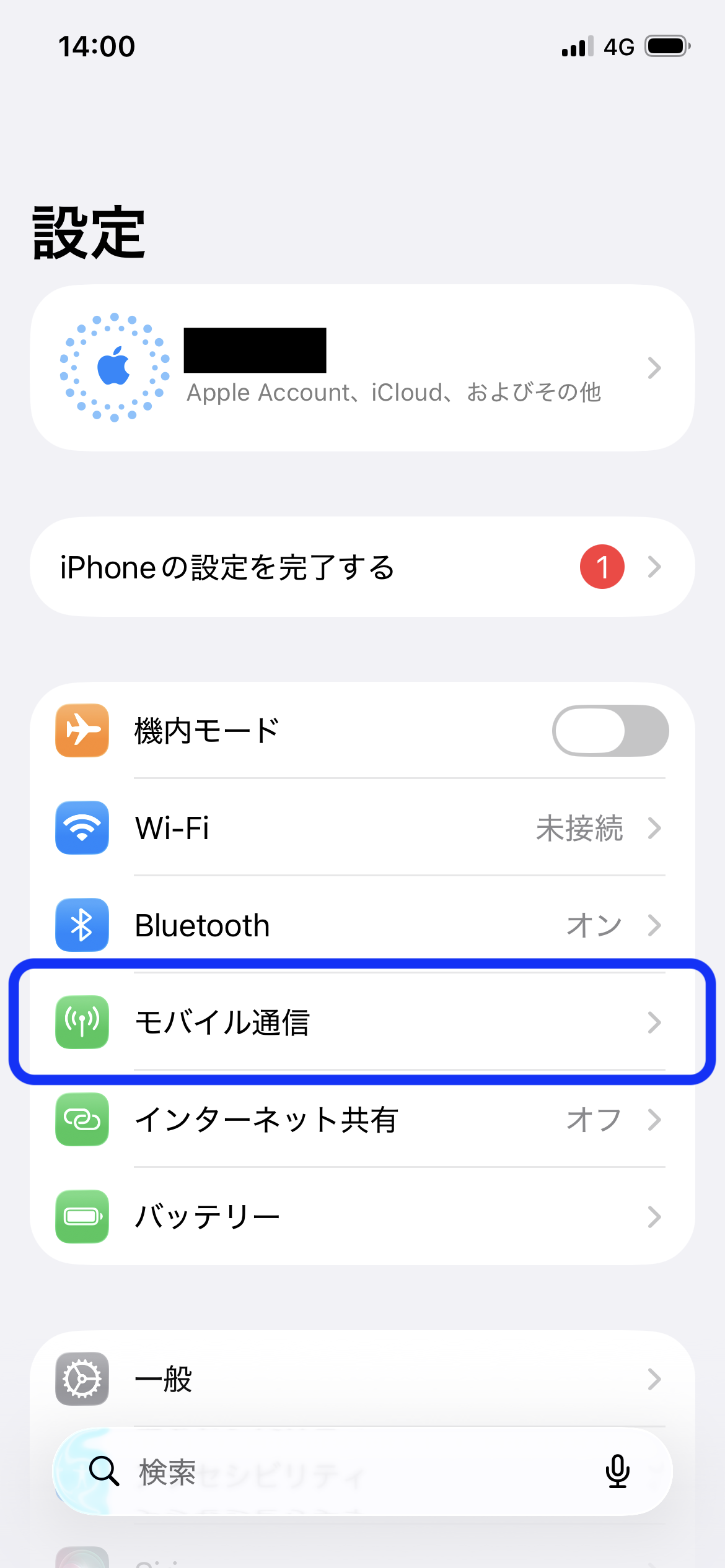 iPhone①.PNG