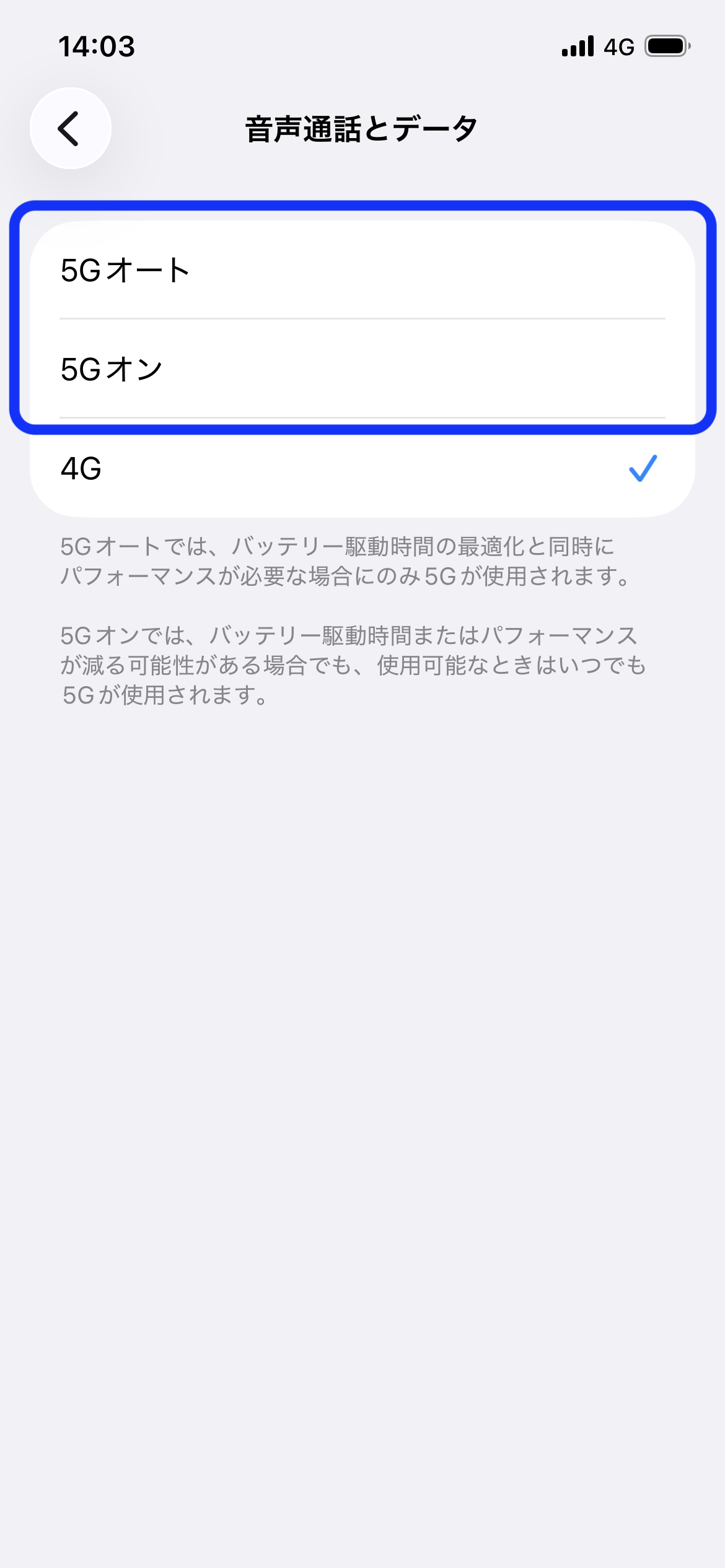 iPhone④.PNG